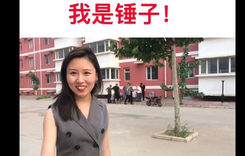 网红王铁锤是什么来头?抖音王铁锤真的会下棋吗?