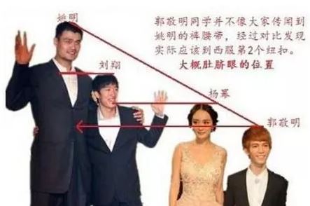 ​郭敬明有150吗?郭敬明真实身高揭晓