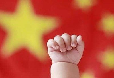 晚婚假取消了吗?只有3天是真的吗?