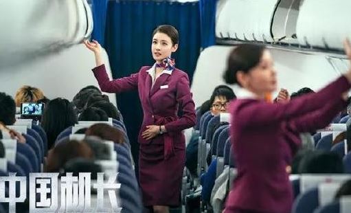 ​中国机长杨慧是谁扮演的?杨祺如个人资料微博私照介绍