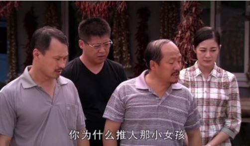 你为什么推人那小女孩是什么梗?她扒拉我是什么意思?