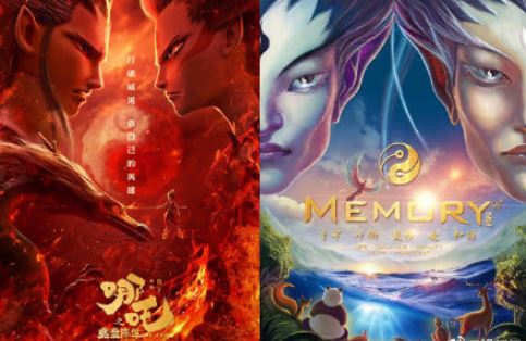 ​哪吒被指涉嫌抄袭 哪吒VS五维记忆剧情人设对比