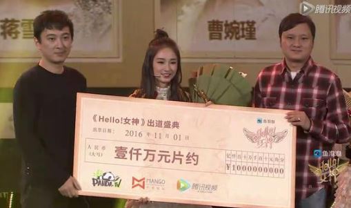 谭盐盐后来怎么样了?家境如何?是干什么的?