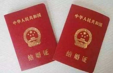 结婚证多少钱?办理标准是什么?