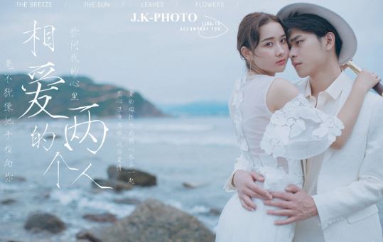 夏天度蜜月去哪里好 五个地方你最好哪