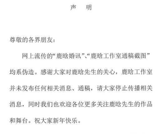鹿晗关晓彤分手了嘛?鹿晗关晓彤已分手证据曝光