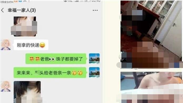 陈筱敏是谁,陈筱敏个人资料,鄂州陈筱敏广东海洋大学照片流出
