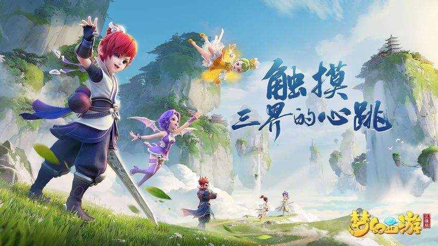 项庄舞剑一打象棋术语 梦幻西游三维版科举答题答案