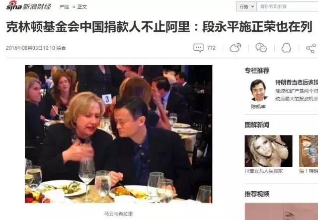 赵薇和希拉里是什么关系,赵薇会见希拉里和达赖是真的吗