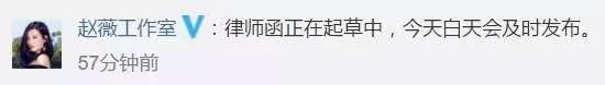 赵薇和希拉里是什么关系,赵薇会见希拉里和达赖是真的吗