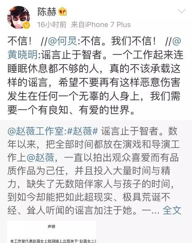 赵薇和希拉里是什么关系,赵薇会见希拉里和达赖是真的吗