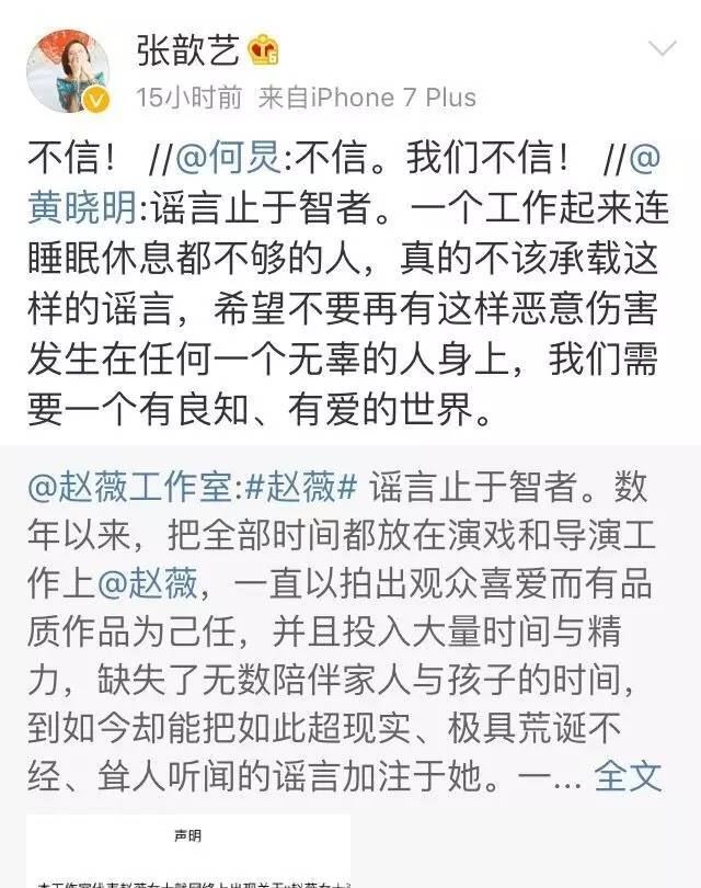 赵薇和希拉里是什么关系,赵薇会见希拉里和达赖是真的吗