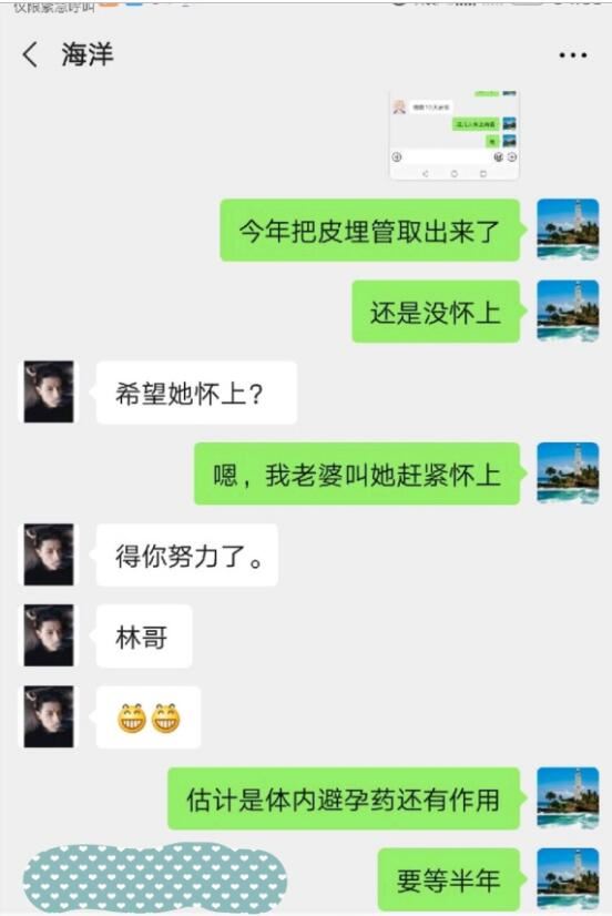 广东海洋大学鄂州陈筱敏事件后续,鄂州父女瓜幸福一家人后续