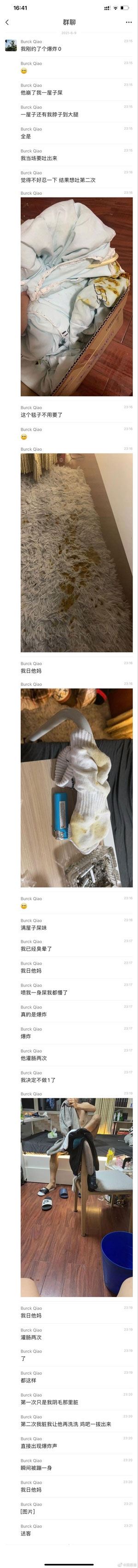 爆炸零是什么梗,爆炸零意思出处介绍