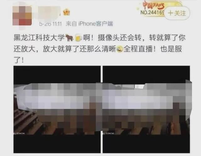 黑科大s404资源百度网盘下载,黑科大教室404完整版视频地址