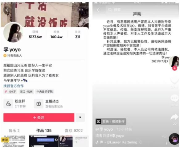 抖音网红李yoyo微信最全聊天截图一览,抖音网红李yoyo微信最全聊天截图