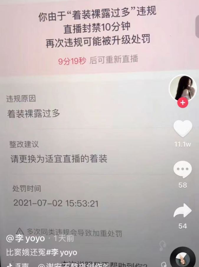 抖音网红李yoyo微信最全聊天截图一览,抖音网红李yoyo微信最全聊天截图