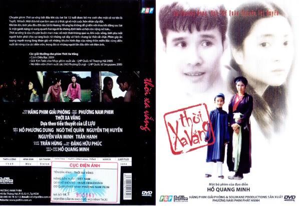 越南电影最好看的十部：原来越南电影这么纯真啊