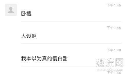 郑爽金主是谁 郑爽出轨谁