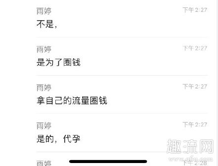 郑爽金主是谁 郑爽出轨谁