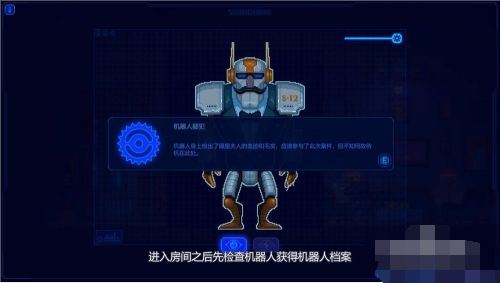 迷雾侦探第一章老奶奶的房间怎么过,迷雾侦探第一章老奶奶的房间攻略