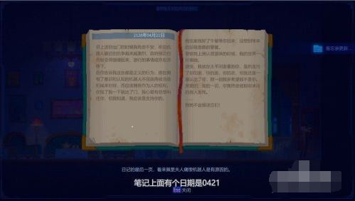 迷雾侦探第一章老奶奶的房间怎么过,迷雾侦探第一章老奶奶的房间攻略