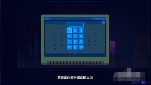 迷雾侦探第一章老奶奶的房间怎么过,迷雾侦探第一章老奶奶的房间攻略