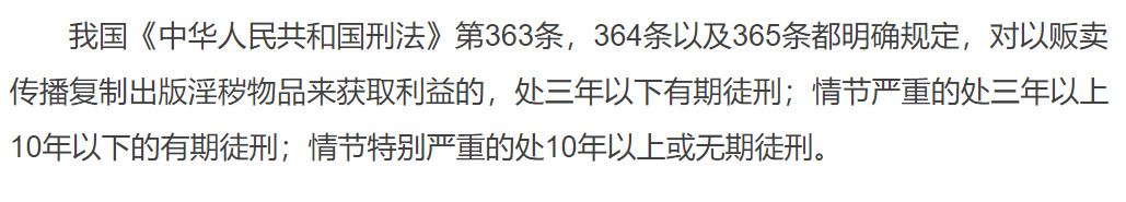 黑龙江科技大学12分04秒视频完整版在线发生后，涉事人员怎样了？