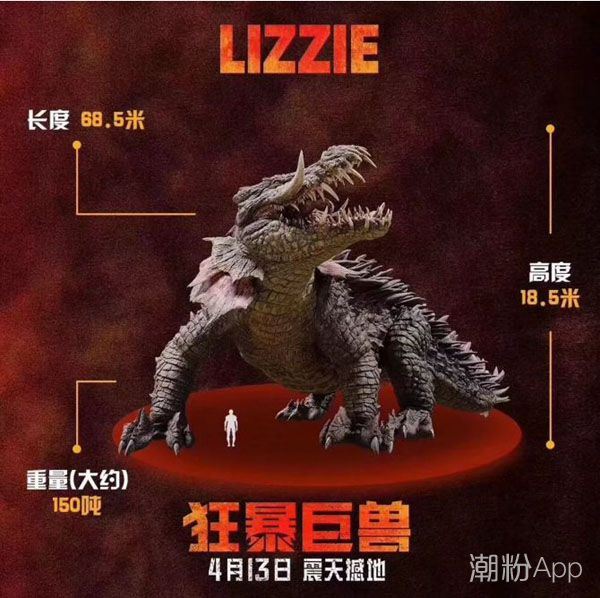 狂暴巨兽片尾有彩蛋吗,细数电影中的三大看点