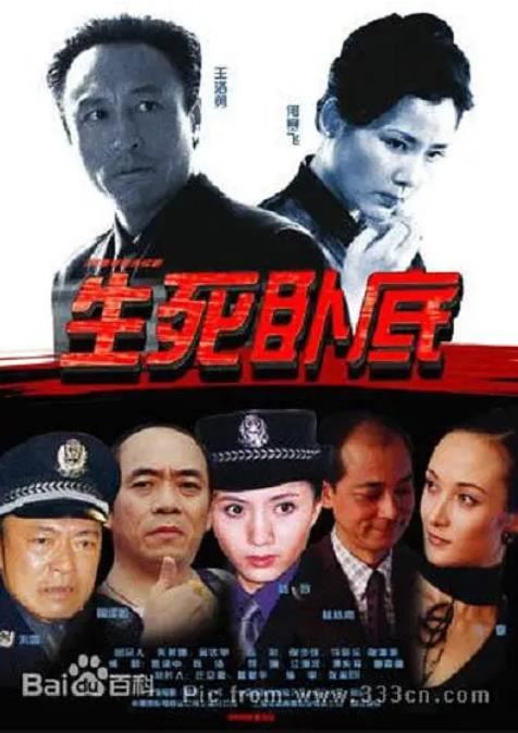 十大贩毒卧底电视剧盘点：剧情惊险紧张刺激