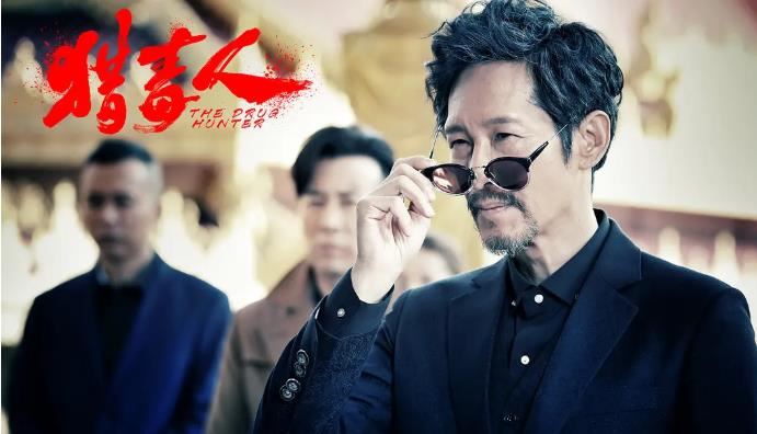 十大贩毒卧底电视剧盘点：剧情惊险紧张刺激