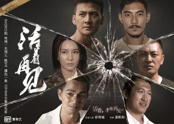 十大贩毒卧底电视剧盘点：剧情惊险紧张刺激