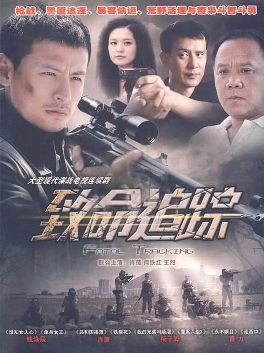 十大贩毒卧底电视剧盘点：剧情惊险紧张刺激