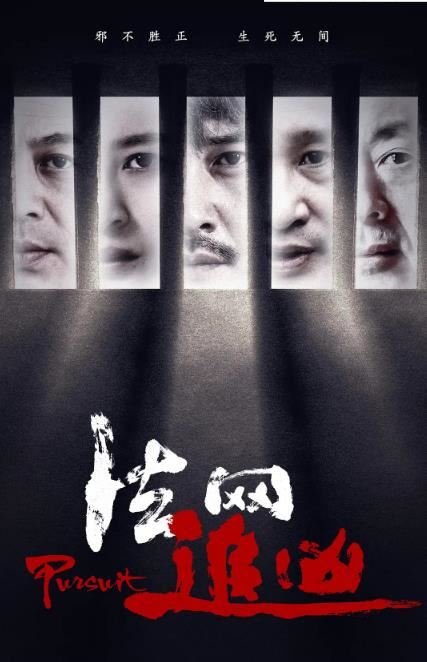 十大贩毒卧底电视剧盘点：剧情惊险紧张刺激