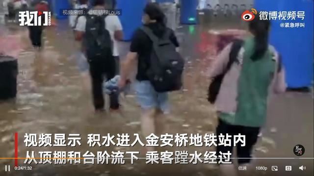 缺乏联动停运机制！专家谈郑州地铁事故：列车无逃生门