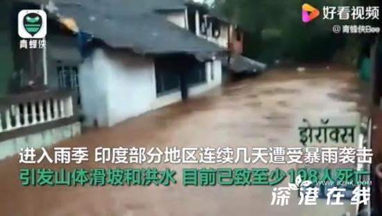 印度暴雨致近200人遇难 具体是什么情况??