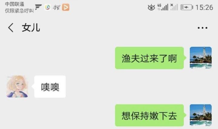 鄂州父女瓜事件起因来龙去脉,鄂州父女可以入刑吗