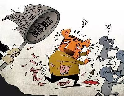 2021中央巡视组组长是什么级别职位,中央巡视组的职责是什么