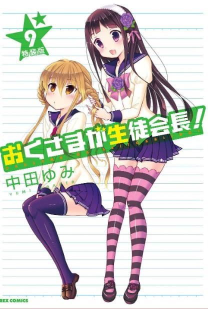 污漫推荐：日本h动漫剧情引人入胜度排名