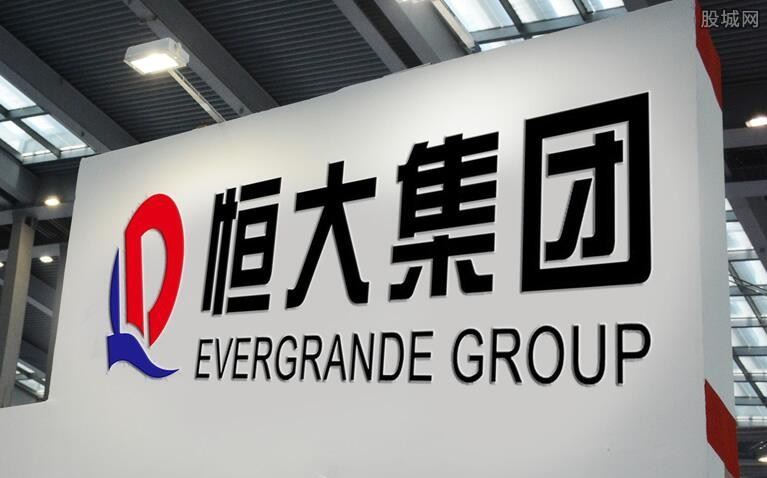 中国恒大市值暴跌 公司最近发生了什么事情?
