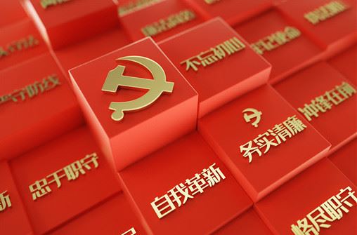 50年党龄颁发纪念章什么材质?50年党龄颁发纪念章怎么申请?50年党龄纪念章多少钱一枚