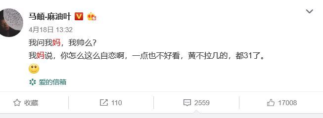 马頔为什么叫马E、马老板，他的妈妈是谁？