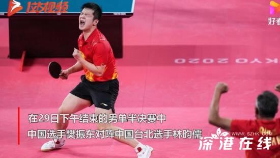 国乒提前包揽男单金银牌,国乒再次创造奥运会奇迹！！