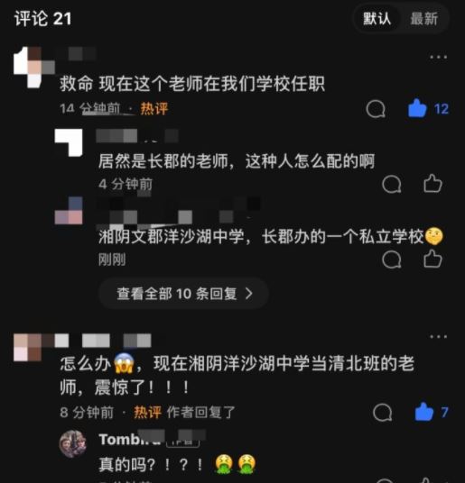 长郡中学老师段向阳还在任职吗,长郡段向阳老师简介