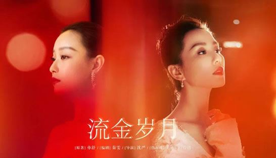 流金岁月原著小说结局是什么：流金岁月原著大概内容