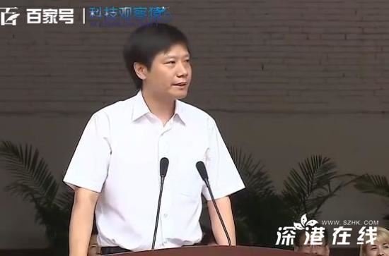 让雷军衬衣湿透的投资人究竟是谁,发生了什么?
