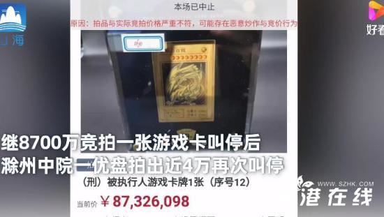 ”95后”贪污7000万的背后 案件内幕详情披露