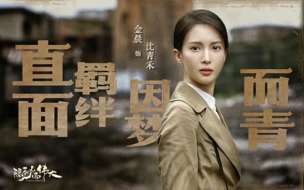 隐秘而伟大结局谁活了:隐秘而伟大三个人结局分析
