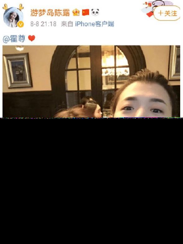 霍尊女朋友陈露个人资料介绍,陈露是谁,陈露年龄身高多少