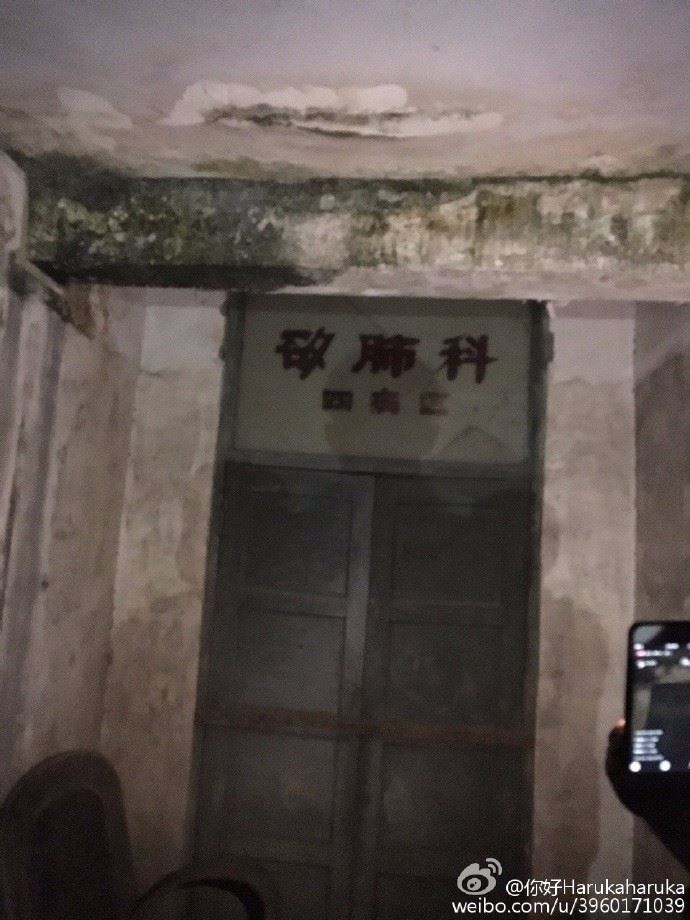 龙泉废弃医院诡异事件 探访龙泉“闹鬼”废弃精神病医院